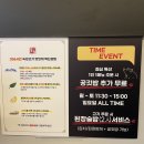 육탐 | 창원상남동맛집 육탐 후기