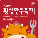 황금빛한우 이미지