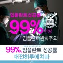 덴탈아트치과기공소 이미지