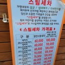 올림픽모터스 이미지