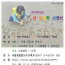 발도로프학교 이미지
