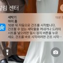 바스멍 | 삼성 신혼가전패키지 pick&#34;혼수가전 2천만원 이내로 장만 완료, &#39;한샘 리하우스&#39; 키친바스 리모델링 완료