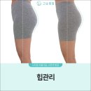 고운손길피부관리