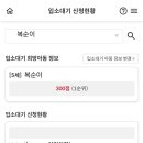 사랑모바일