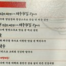 신신면옥 이미지