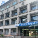 청정청소년수련원 이미지