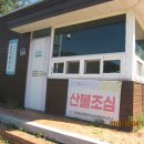 한티휴게소 이미지