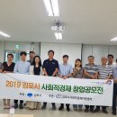 이에스(ES)스포츠