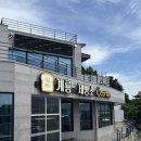 바게트왕자슈크림공주 | 계룡제빵소, 계룡산뷰가 예쁜 공주 계룡빵집