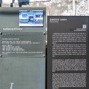 김포생활체육관 버스정류장주변 | 서해랑길100코스(강화구간)