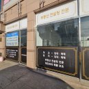 더밝은공인중개사사무소 이미지