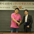 웰빙코리아푸드 이미지