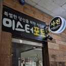 세븐일레븐 분당점 이미지