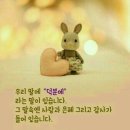 덕분 이미지