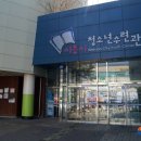 청소년수련관 별관(1층) 네이버블로그