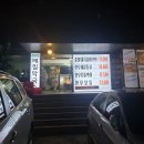 선유도메밀한우정 이미지