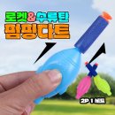 764 쇼핑하우