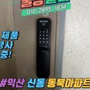 모현동 노인종합복지관 이미지