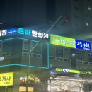 모퉁이 꼬마김밥 이미지