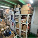 예림유통 이미지