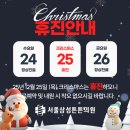 서울삼성튼튼의원 이미지