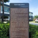 판교박물관 이미지