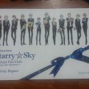 starry club 이미지