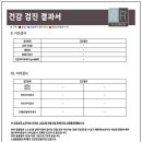 아라종합동물병원 이미지