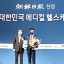 동부헬스메디칼 이미지