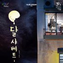 포항키즈 이미지