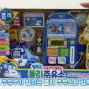 작동주유소 이미지