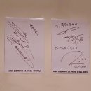 미사강변중앙로 | 미사맛집 데이트 모임 장소로 딱! [쭈꾸미도사 미사강변점] 가족외식 후기