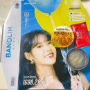반올림 피자샵 다산신도시점