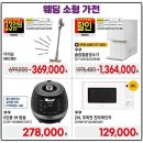 이마트 5월 전단 5월14일~5월20일