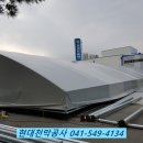 현대천막 이미지