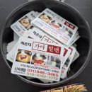 해운대가야밀면(직영점) | 해운대가야밀면 파주금촌직영점 파주 밀면 맛집 후기