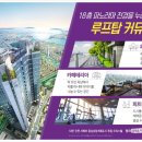 로데오카서비스 이미지