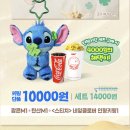 영화 릴로 스티치 후기 실사 쿠키 관람평 특전 평점 더빙 결말 정보!