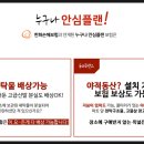 함양kt 이미지