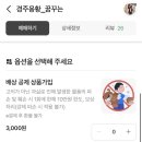 [다같이]나만의 꿈꾸는 공간 | [경주키즈카페/경주단독대관] 무인키즈카페 우리끼리 꿈꾸는마을 경주용황점