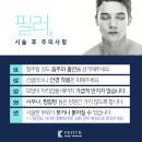 쁘띠케이의원 이미지