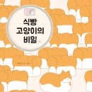 봉수코믹스