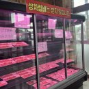 풍각한우한돈식육식당 이미지