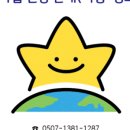 샛별언어심리발달연구소