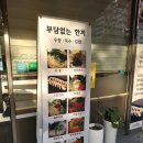 오감면발 이미지