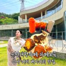 순천대형카페 카페오곡 상사 커피 베이커리 내돈내산 맛집