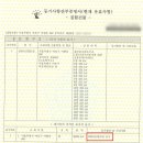 파크자이 세탁 이미지