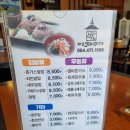 메차쿠차인동점