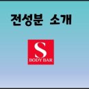 에스인셀