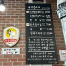금장6고기 | 경주:금장6고기/돼지갈비맛집/형산강변로/예술의전당뷰